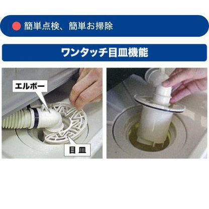 ベストレイ 洗濯機防水パン