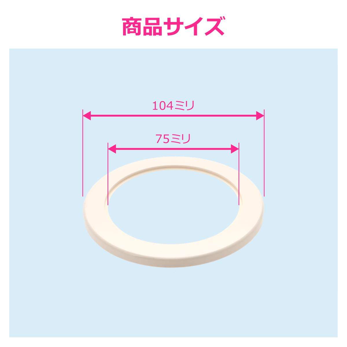 洗濯排水トラップ化粧カバー