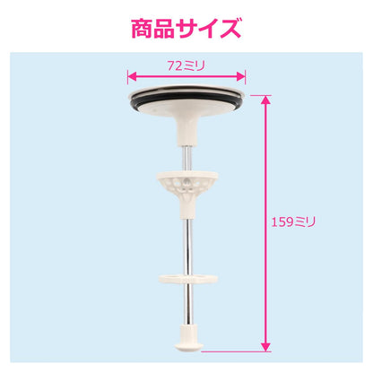 洗面用排水栓72×159mm