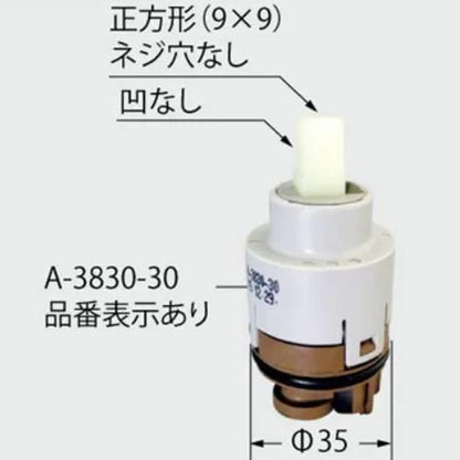 シングルレバーヘッドパーツ部(クリック機構付) キッチン部品