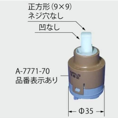 シングルレバー混合水栓用ヘッドパーツ 水栓