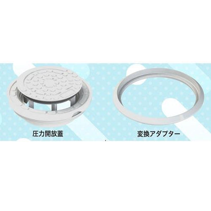 後付け圧力開放蓋