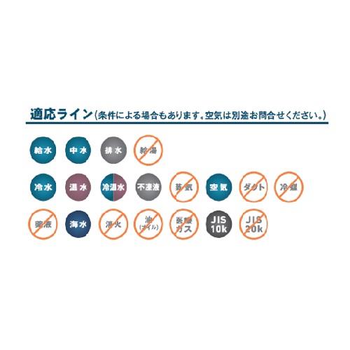 トーゼンフレックス