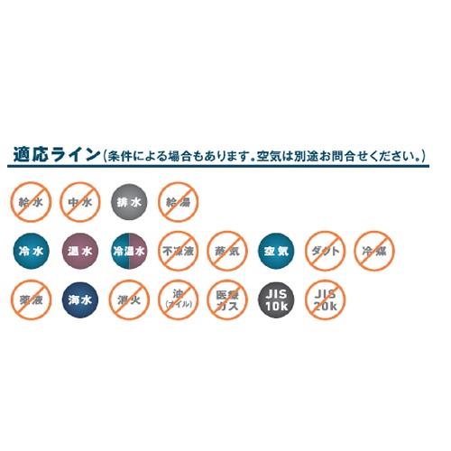 PTコネクター