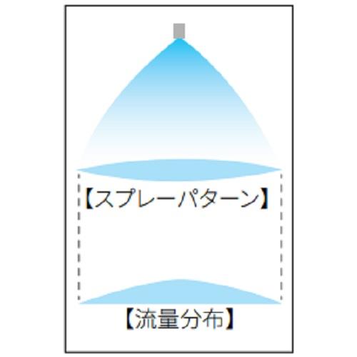 山形扇形ノズル(一体形)