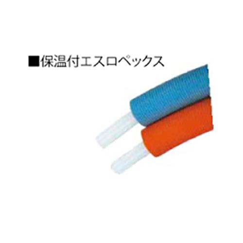 エスロペックス 10mm保温付 ＜PX＞