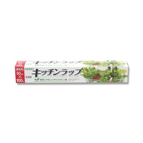 ヘイコー キッチンラップ 30×100