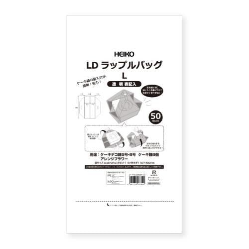LDラップルバッグL 透明 50枚