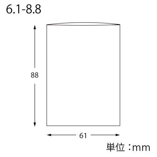 ピュアパック4S 6.1-8.8 100枚