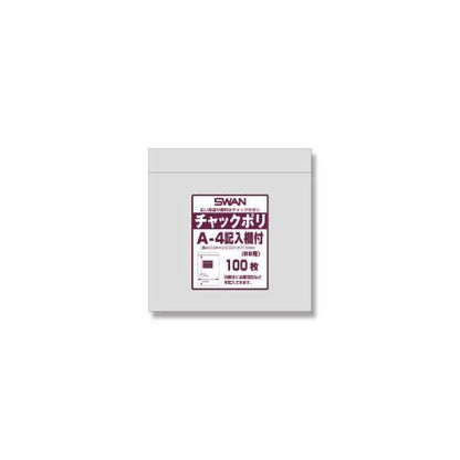 スワン チャックポリ A-4記入欄 B9 100入