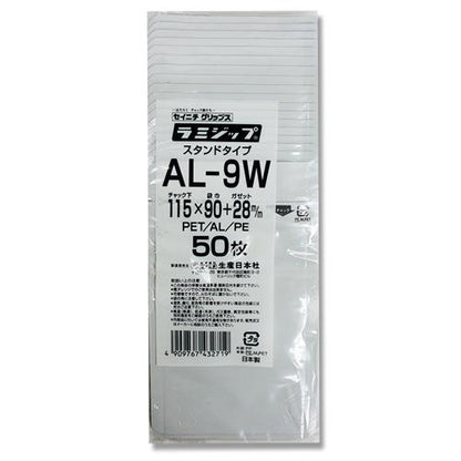 ラミジップ AL-9W スタンド 50枚入