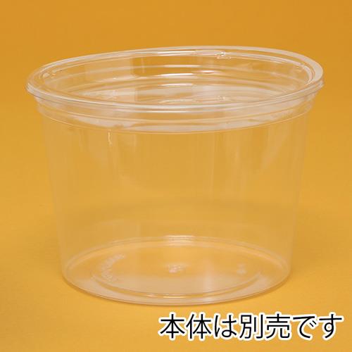 バイオカップ 129パイ 中皿 浅 50個入