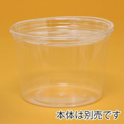 バイオカップ 129パイ 中皿 浅 50個入