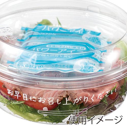 バイオカップ 129パイ 中皿 浅 50個入