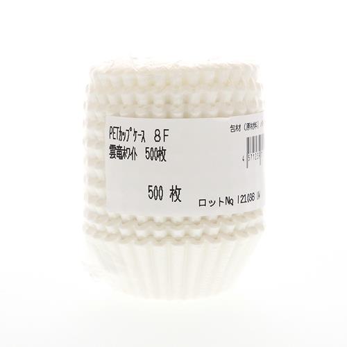 PETカップケース5F 雲竜ホワイト 500枚入