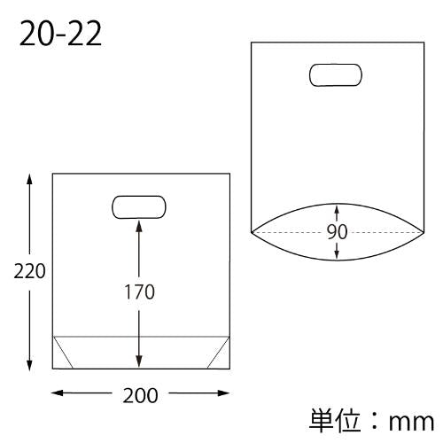 スタンドパック ＃40 20-22 100枚入