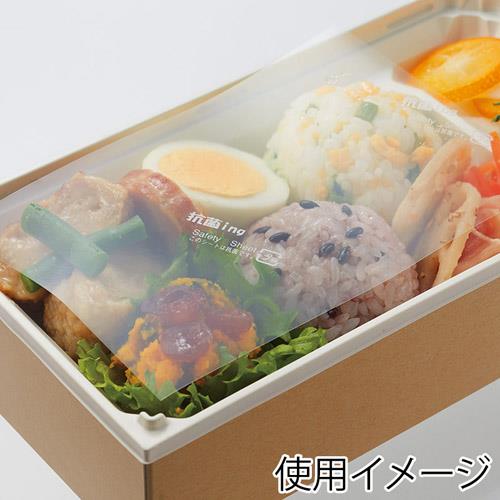 05036 抗菌ing 14×9cm 100枚入