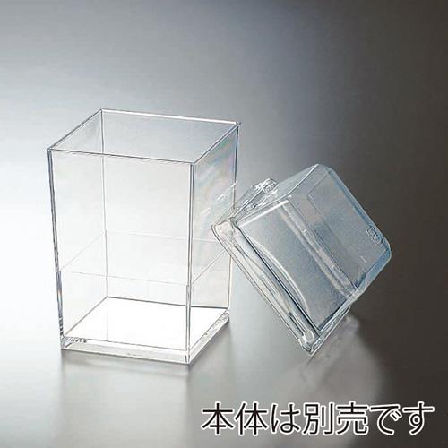 55角蓋 100個入