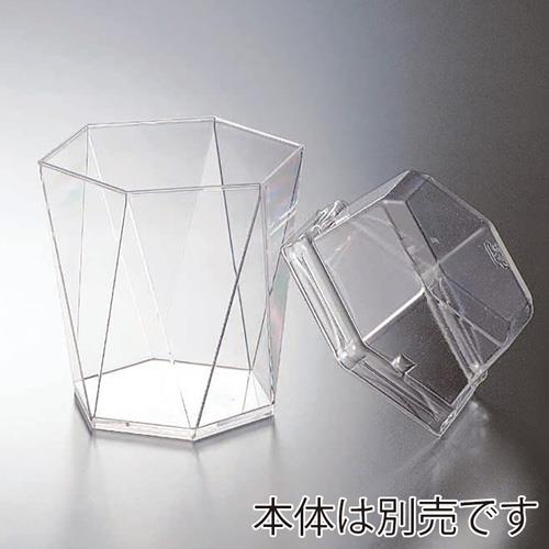 ハイセンスメロディ6カップ6068蓋 100個入