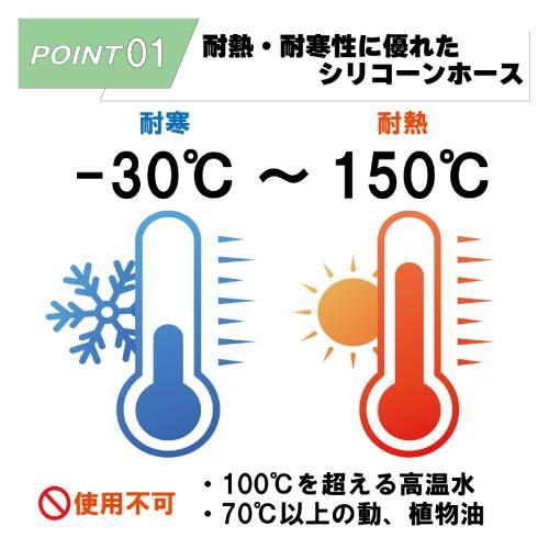 トヨシリコーンSホース