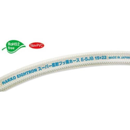 スーパー柔軟フッ素ホース