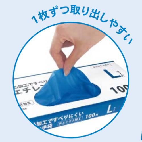 ポリエチレン手袋 外エンボス クリア100枚入