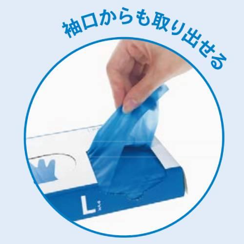 ポリエチレン手袋 外エンボス クリア100枚入