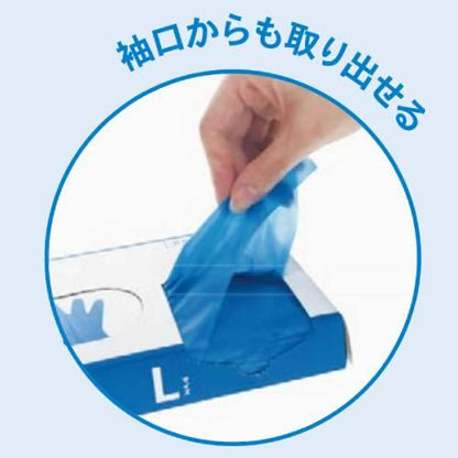 ポリエチレン手袋 外エンボス クリア100枚入