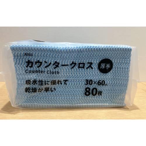 カウンタークロス厚手 300×600mm 80枚