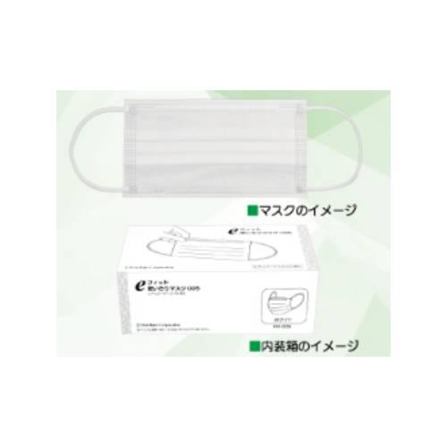 ファーストレイト005eフィット使いきりマスクレギュラーホワイト