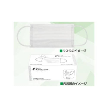 ファーストレイト005eフィット使いきりマスクレギュラーホワイト