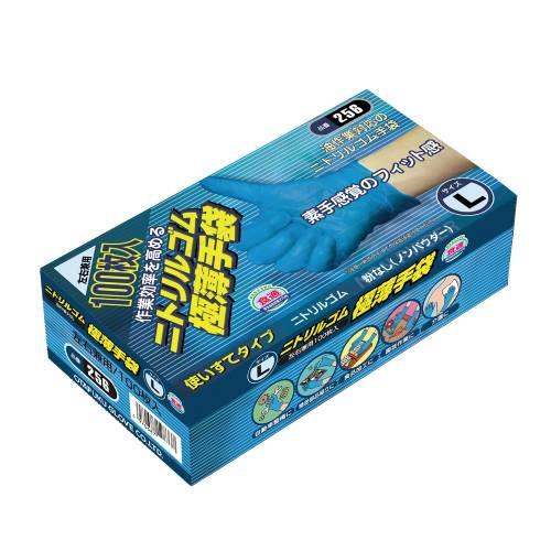 258プラスチックディスポ粉なし100枚入