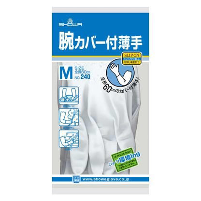 サラヤ サージカルマスクV 50枚入 耳掛け