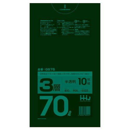 ゴミ袋70L半透明GS75
