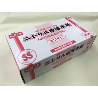 No516ニトリル極薄手袋