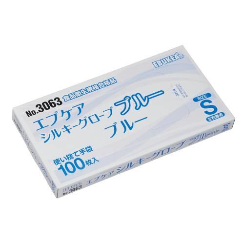No3063エブケアシルキーグローブブルー箱入