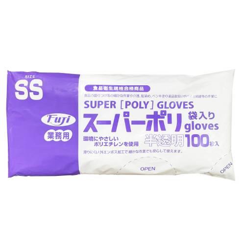 フジスーパポリグローブ袋入り半透明