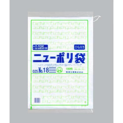 ニューポリ袋 03