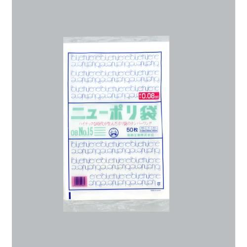 ポリ袋