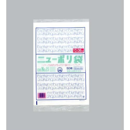 ポリ袋