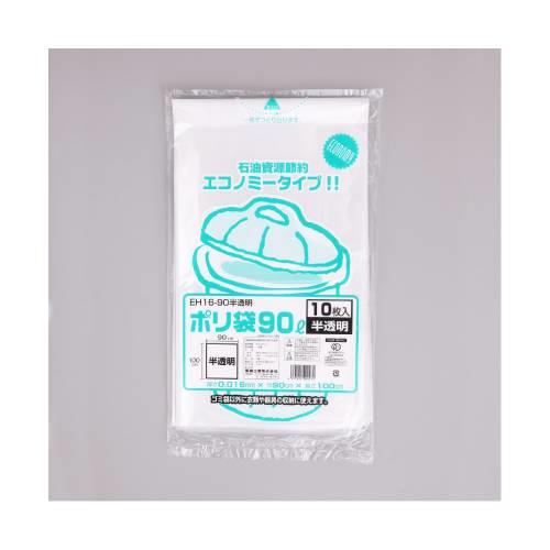 ナイロンポリ TLタイプ