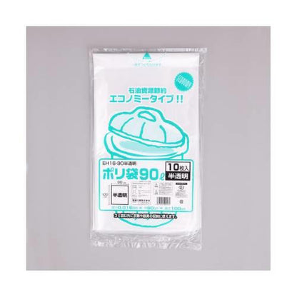 ナイロンポリ TLタイプ