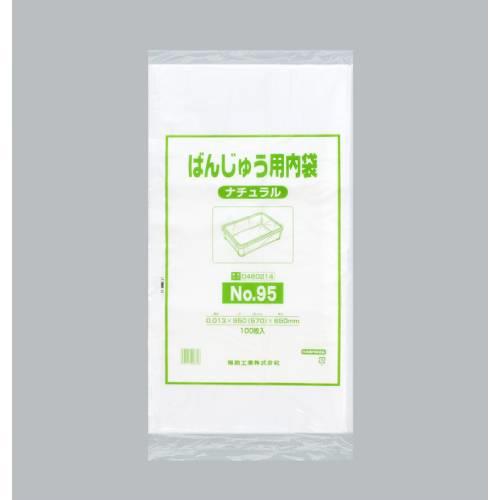 ばんじゅう用内袋
