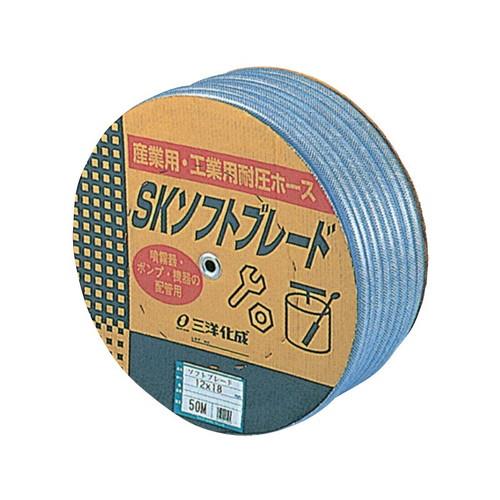 SKソフトブレード耐圧ホース TO-617A