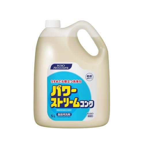 パワーストリームコンク (2個入)