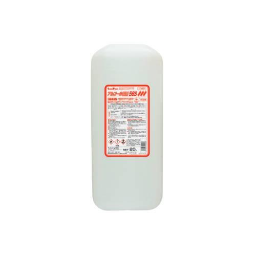 アルコール製剤58S