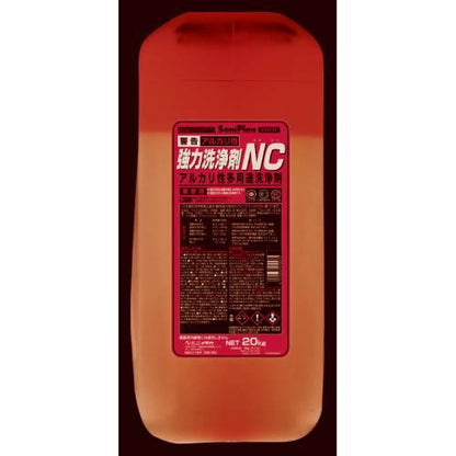 強力洗浄剤NC