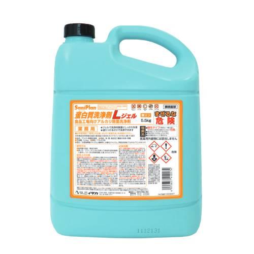 蛋白質洗浄剤Lジェル (3個入)