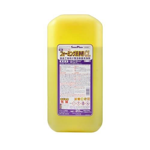 フォーミング洗浄剤CL