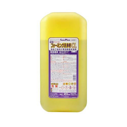 フォーミング洗浄剤CL